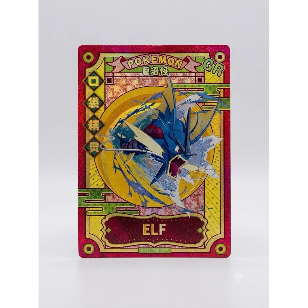 Lot of 9 Pokemon Fan-Made Holo Foil Trading Cards Pichu Gyarados & More